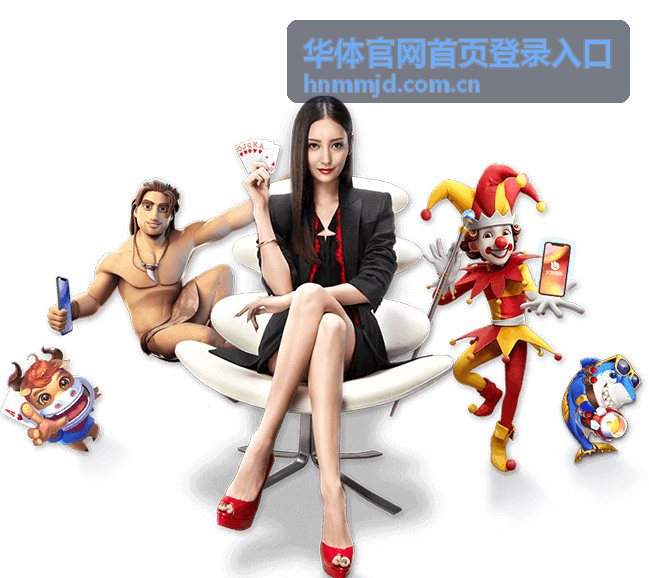 华体官网首页登录入口 田径赛事