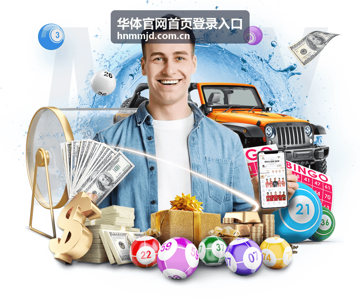 华体官网 游泳赛事